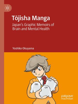 cover image of Tōjisha Manga